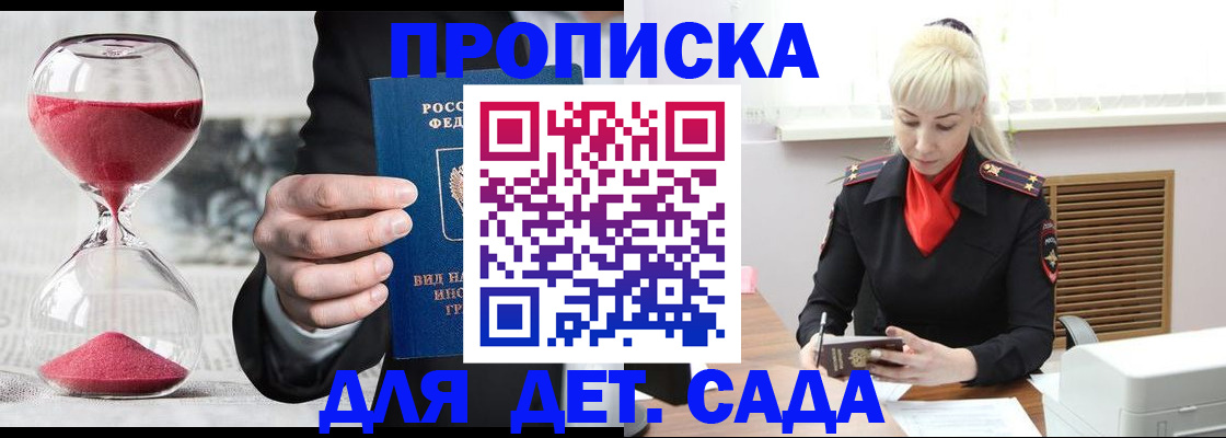 форма 3 в Бодайбо